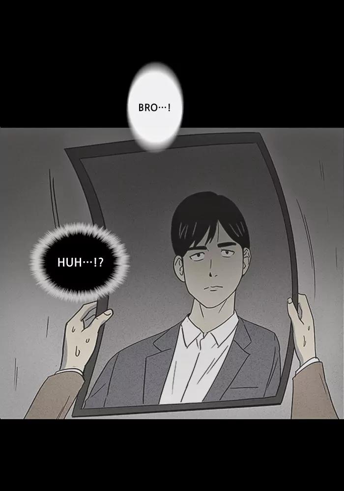 Tales of the unusual Chapter 9 page 2 - Chapter 9: Ep.9: The Gallery of the Damned - Part 9