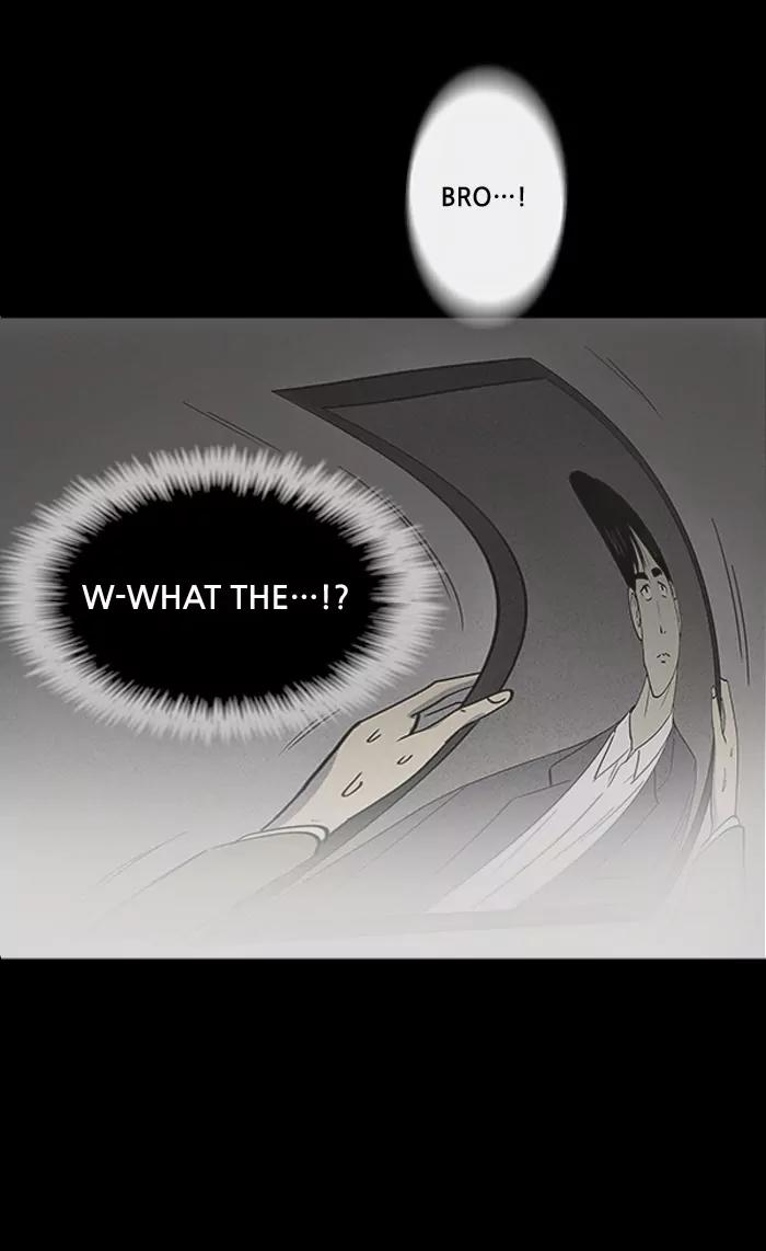 Tales of the unusual Chapter 9 page 3 - Chapter 9: Ep.9: The Gallery of the Damned - Part 9