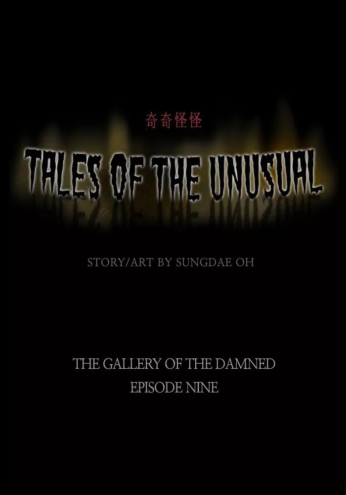 Tales of the unusual Chapter 9 page 7 - Chapter 9: Ep.9: The Gallery of the Damned - Part 9