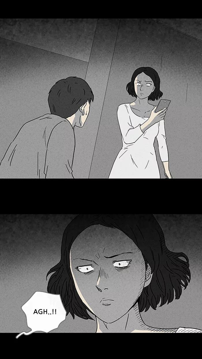Tales of the unusual Chapter 90 page 12 - Chapter 90: Ep.90: The Dream-sharing Stone - Part 2