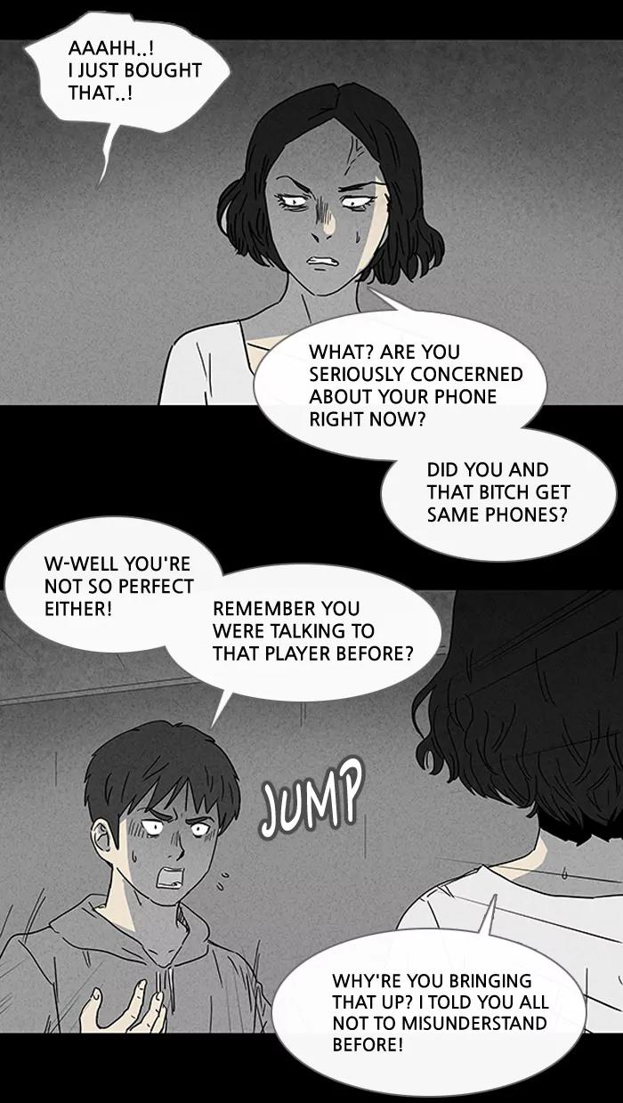 Tales of the unusual Chapter 90 page 16 - Chapter 90: Ep.90: The Dream-sharing Stone - Part 2