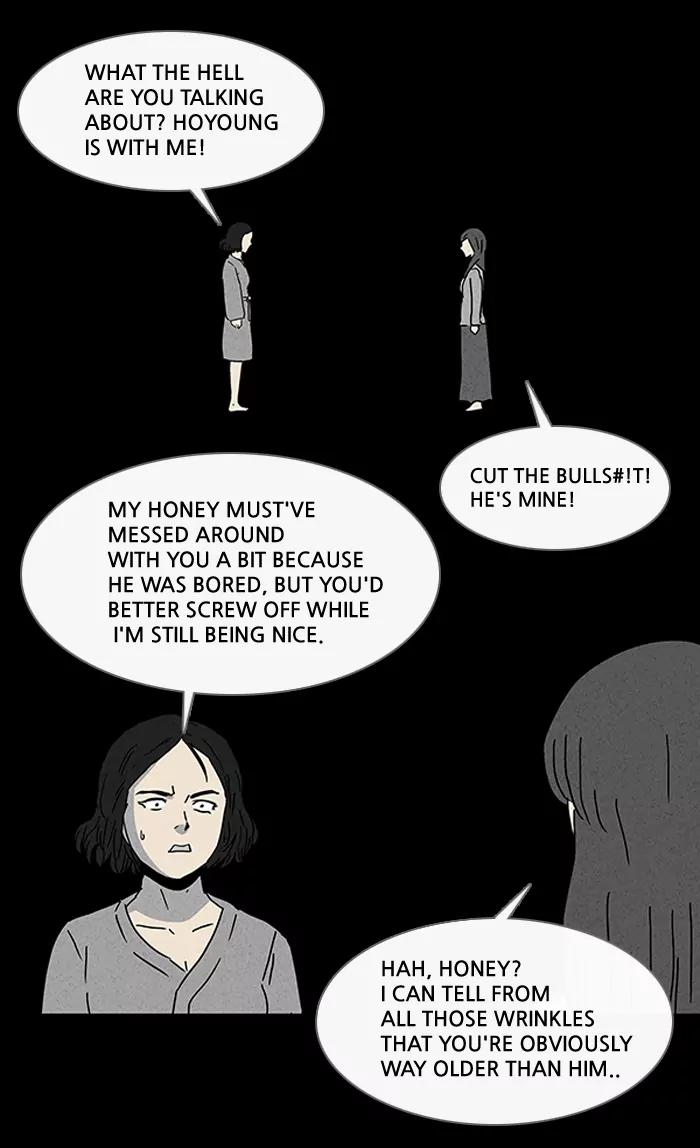 Tales of the unusual Chapter 90 page 2 - Chapter 90: Ep.90: The Dream-sharing Stone - Part 2