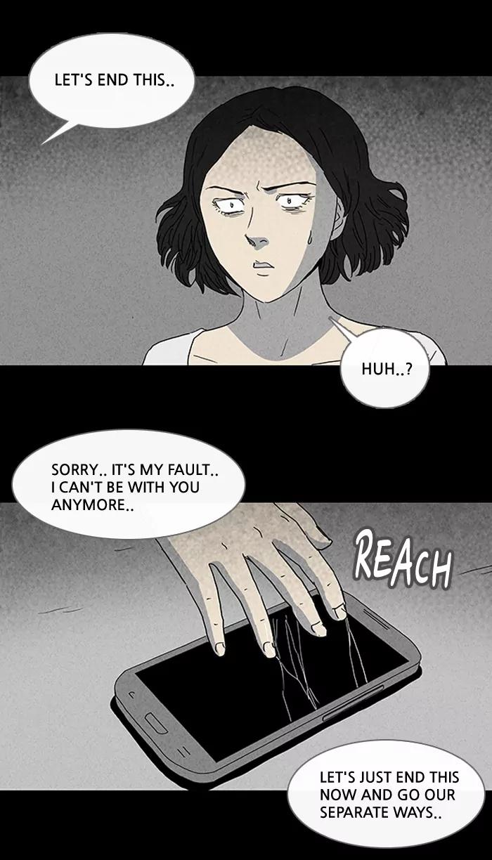 Tales of the unusual Chapter 90 page 21 - Chapter 90: Ep.90: The Dream-sharing Stone - Part 2