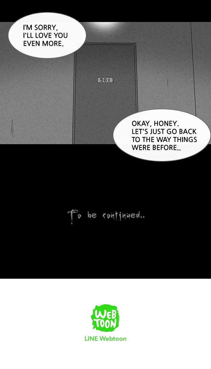Tales of the unusual Chapter 90 page 26 - Chapter 90: Ep.90: The Dream-sharing Stone - Part 2