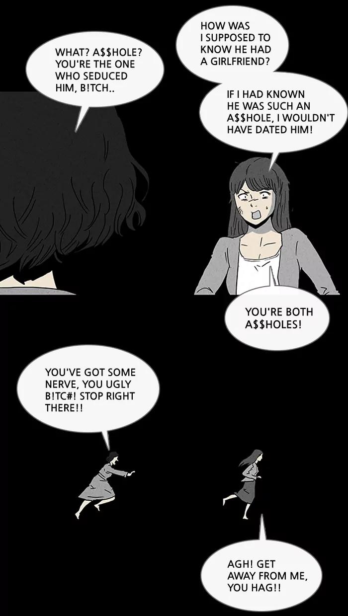 Tales of the unusual Chapter 90 page 5 - Chapter 90: Ep.90: The Dream-sharing Stone - Part 2