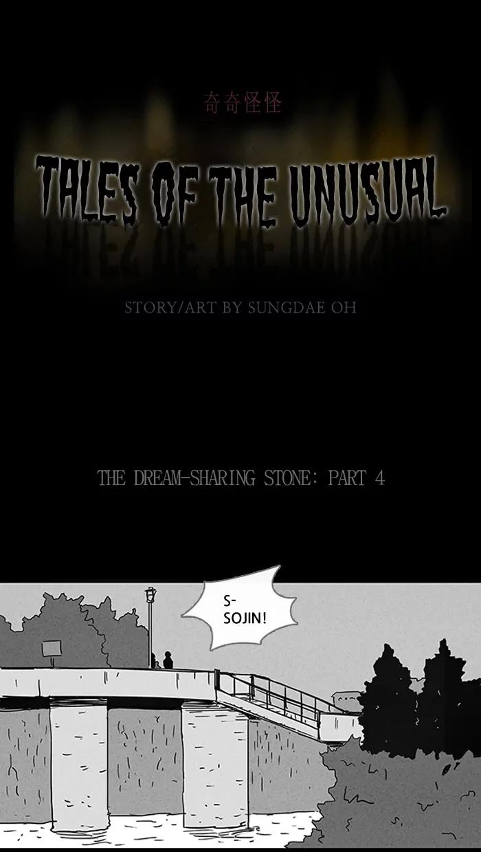 Tales of the unusual Chapter 92 page 1 - Chapter 92: Ep.92: The Dream-sharing Stone - Part 4