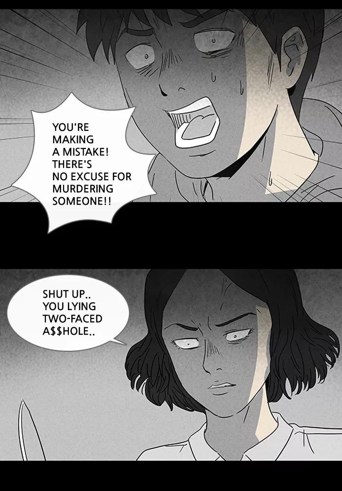 Tales of the unusual Chapter 92 page 5 - Chapter 92: Ep.92: The Dream-sharing Stone - Part 4