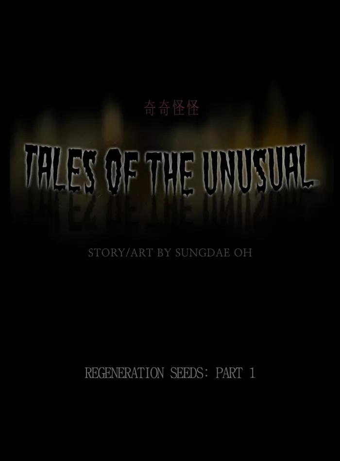 Tales of the unusual Chapter 93 page 1 - Chapter 93: Ep.93: Regeneration Seeds - Part 1