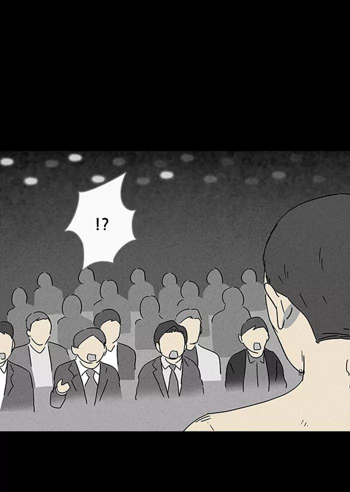 Tales of the unusual Chapter 93 page 17 - Chapter 93: Ep.93: Regeneration Seeds - Part 1