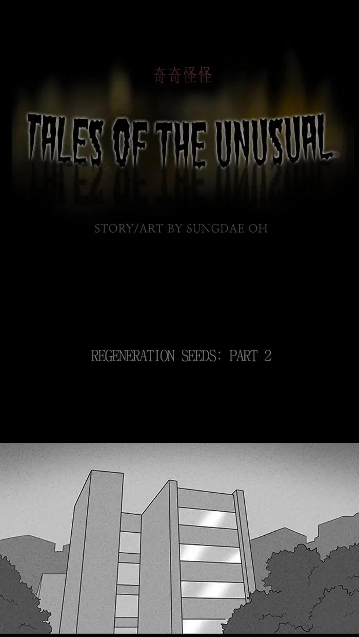 Tales of the unusual Chapter 94 page 1 - Chapter 94: Ep.94: Regeneration Seeds - Part 2