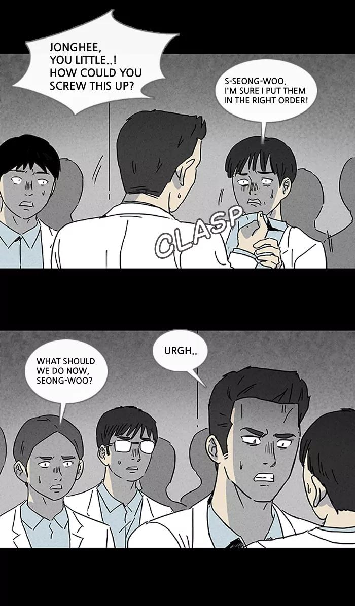 Tales of the unusual Chapter 94 page 25 - Chapter 94: Ep.94: Regeneration Seeds - Part 2