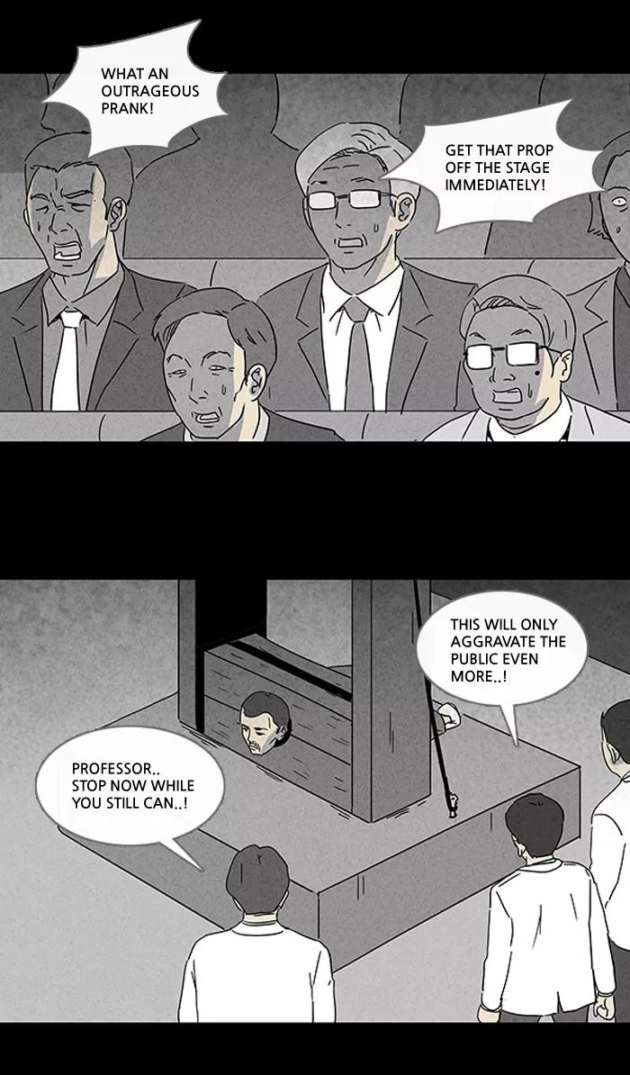 Tales of the unusual Chapter 94 page 3 - Chapter 94: Ep.94: Regeneration Seeds - Part 2