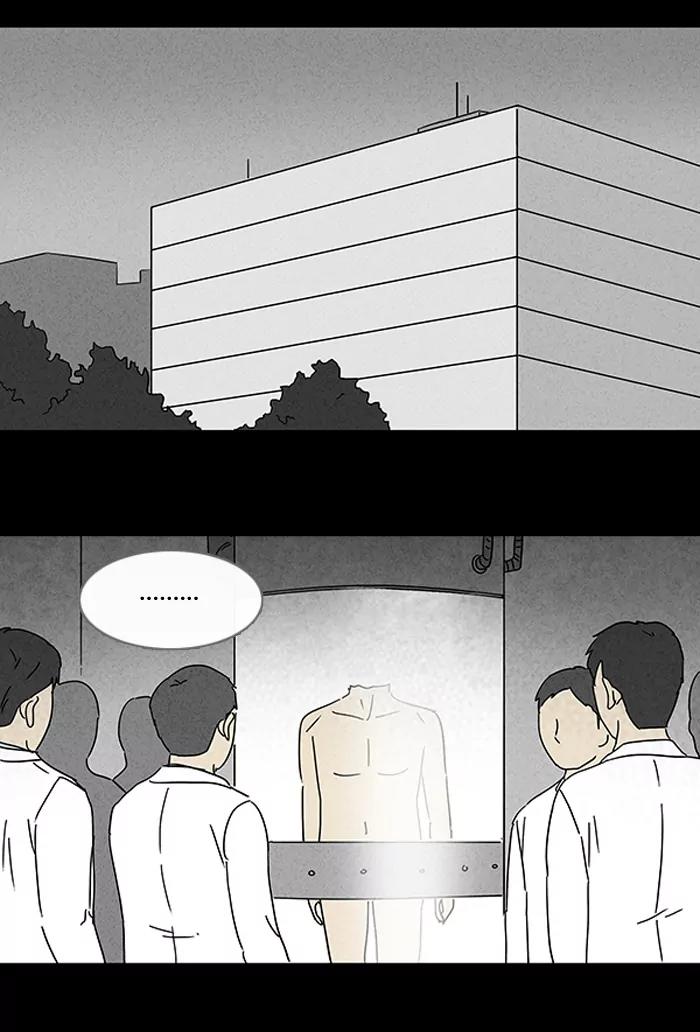 Tales of the unusual Chapter 94 page 9 - Chapter 94: Ep.94: Regeneration Seeds - Part 2