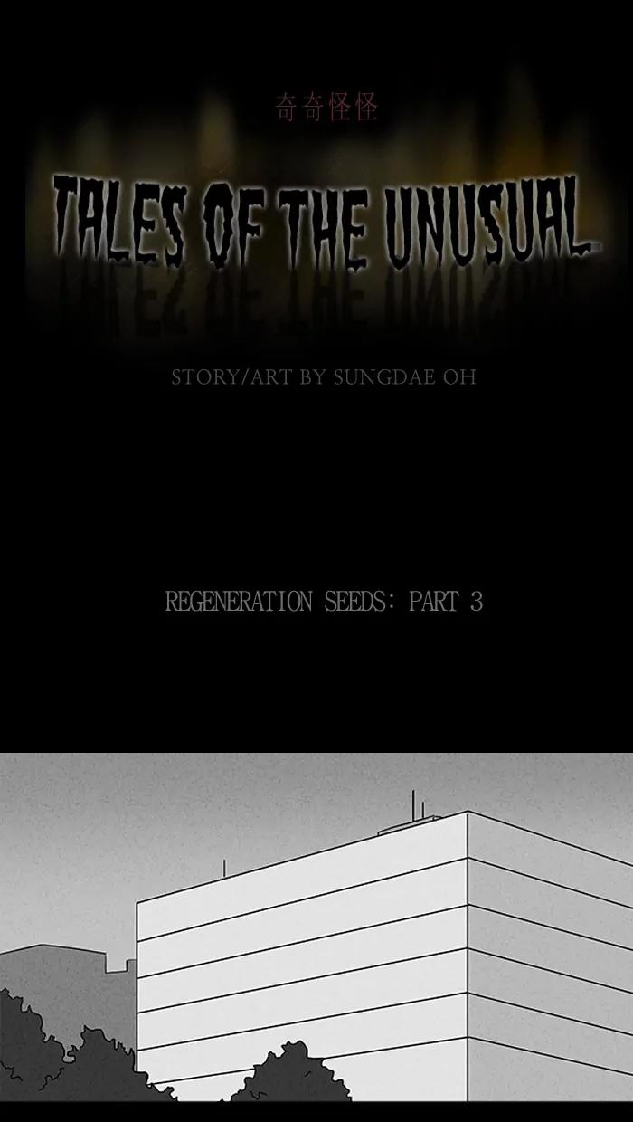 Tales of the unusual Chapter 95 page 1 - Chapter 95: Ep.95: Regeneration Seeds - Part 3