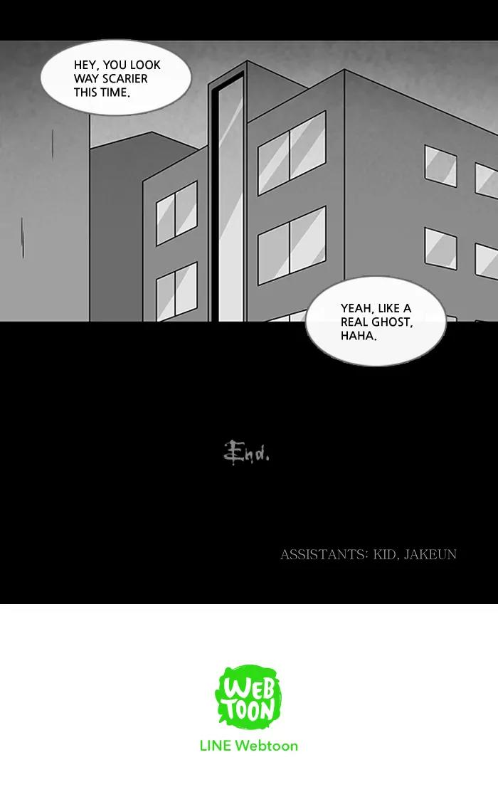 Tales of the unusual Chapter 96 page 17 - Chapter 96: Ep.96: The Ghost App