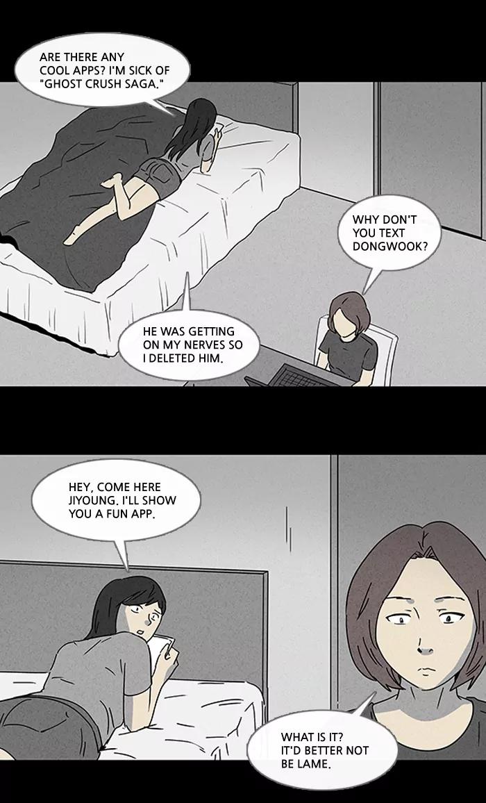 Tales of the unusual Chapter 96 page 2 - Chapter 96: Ep.96: The Ghost App
