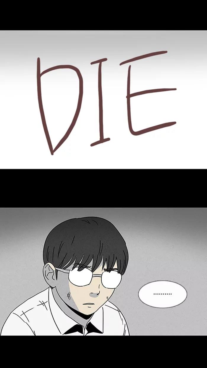 Tales of the unusual Chapter 99 page 13 - Chapter 99: Ep.99: Jayce's Pen - Part 1