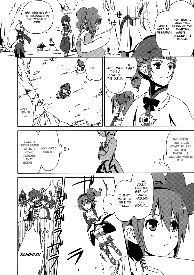 Tales of the World - Radiant Mythology 3: Hajimari no Kiseki Chapter 0.2 page 12 - Chapter 0 v2 : [Oneshot]