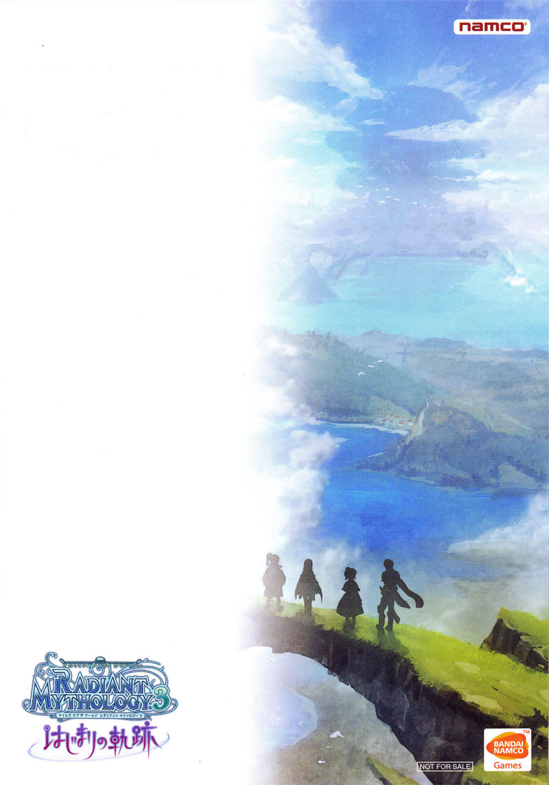 Tales of the World - Radiant Mythology 3: Hajimari no Kiseki Chapter 0.2 page 18 - Chapter 0 v2 : [Oneshot]