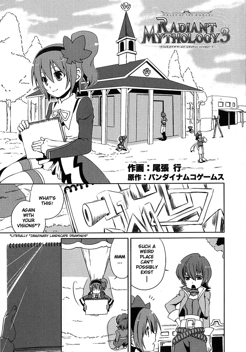 Tales of the World - Radiant Mythology 3: Hajimari no Kiseki Chapter 0.2 page 3 - Chapter 0 v2 : [Oneshot]