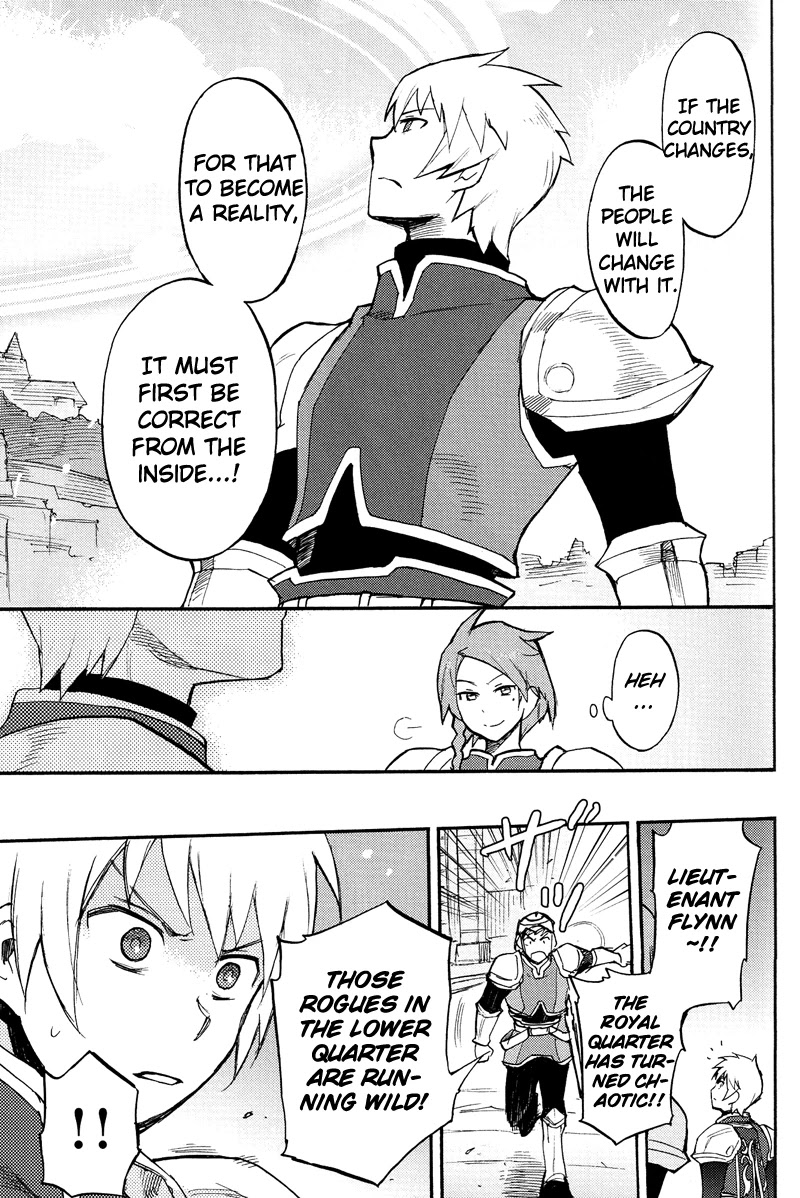 Tales of Vesperia - Flynn Seinaru Hakugin no Kishi Chapter 1 page 18 - Chapter 1: Law and Justice