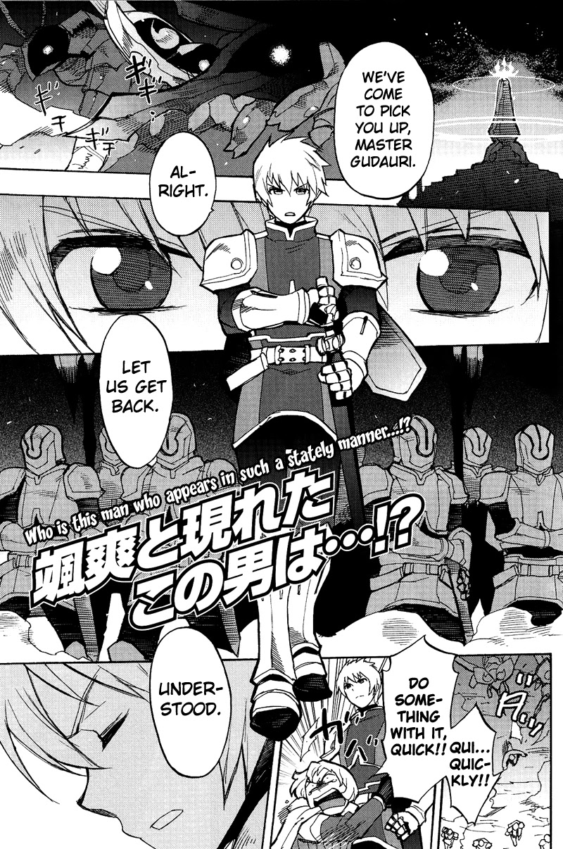 Tales of Vesperia - Flynn Seinaru Hakugin no Kishi Chapter 1 page 2 - Chapter 1: Law and Justice