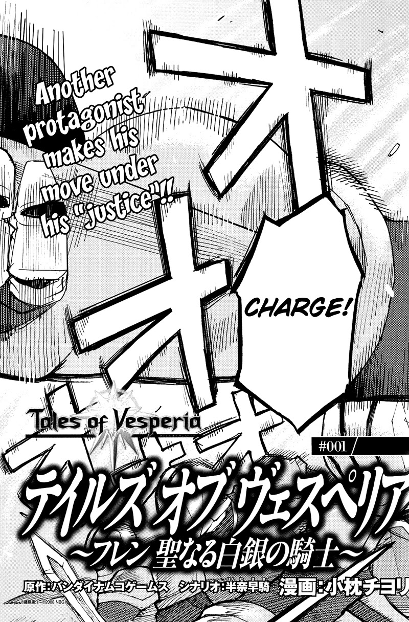 Tales of Vesperia - Flynn Seinaru Hakugin no Kishi Chapter 1 page 4 - Chapter 1: Law and Justice