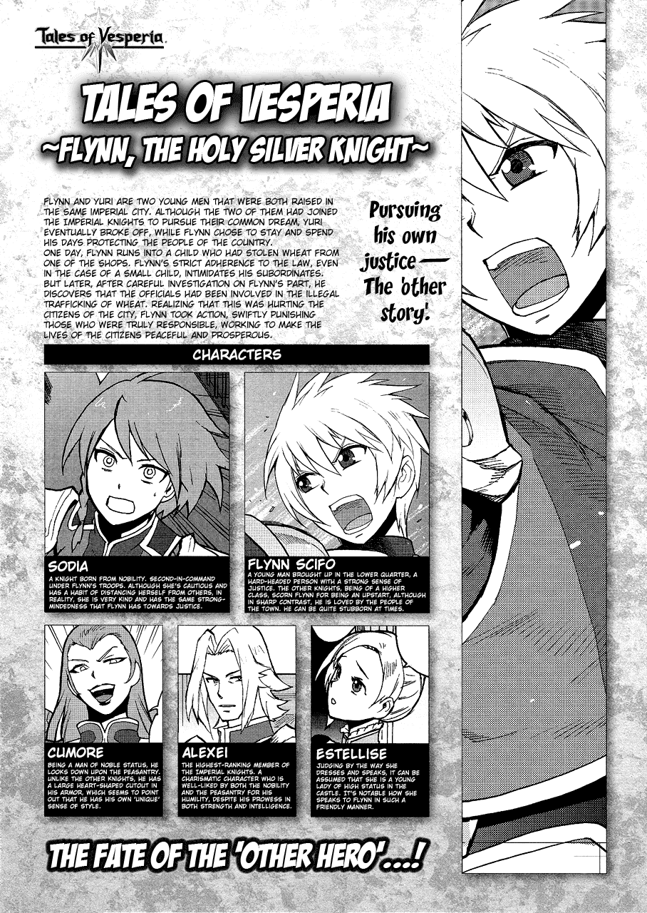 Tales of Vesperia - Flynn Seinaru Hakugin no Kishi Chapter 2 page 2 - Chapter 2: A Knight's Duty