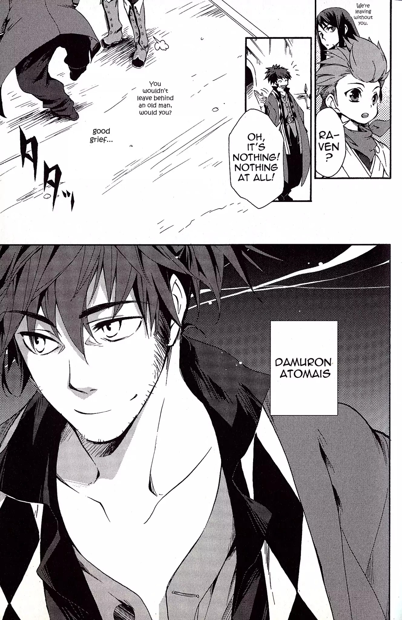 Tales of Vesperia - Kokuu no Kamen Chapter 0 page 5 - Chapter 0