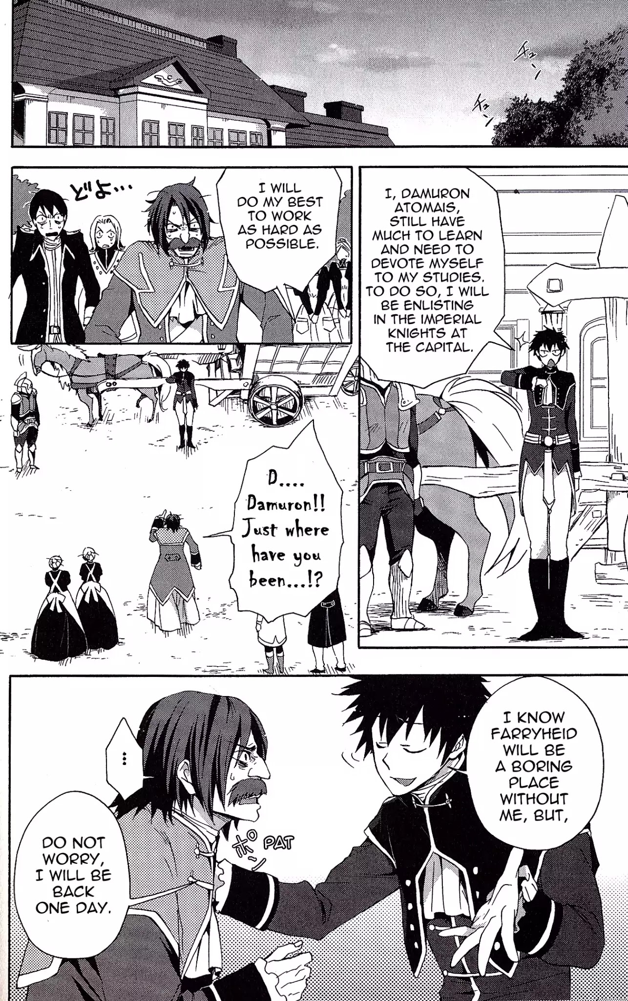 Tales of Vesperia - Kokuu no Kamen Chapter 1 page 12 - Chapter 1