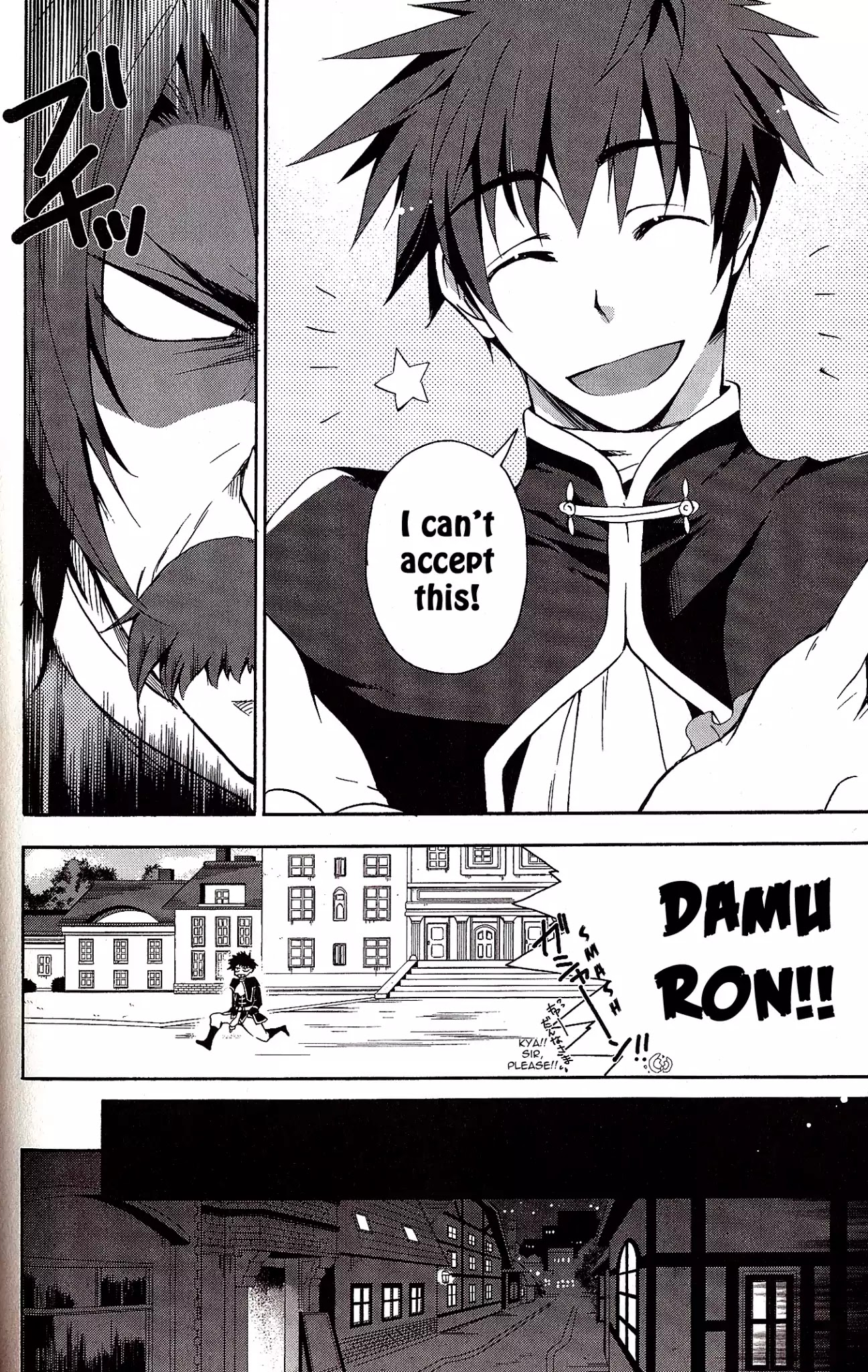 Tales of Vesperia - Kokuu no Kamen Chapter 1 page 8 - Chapter 1