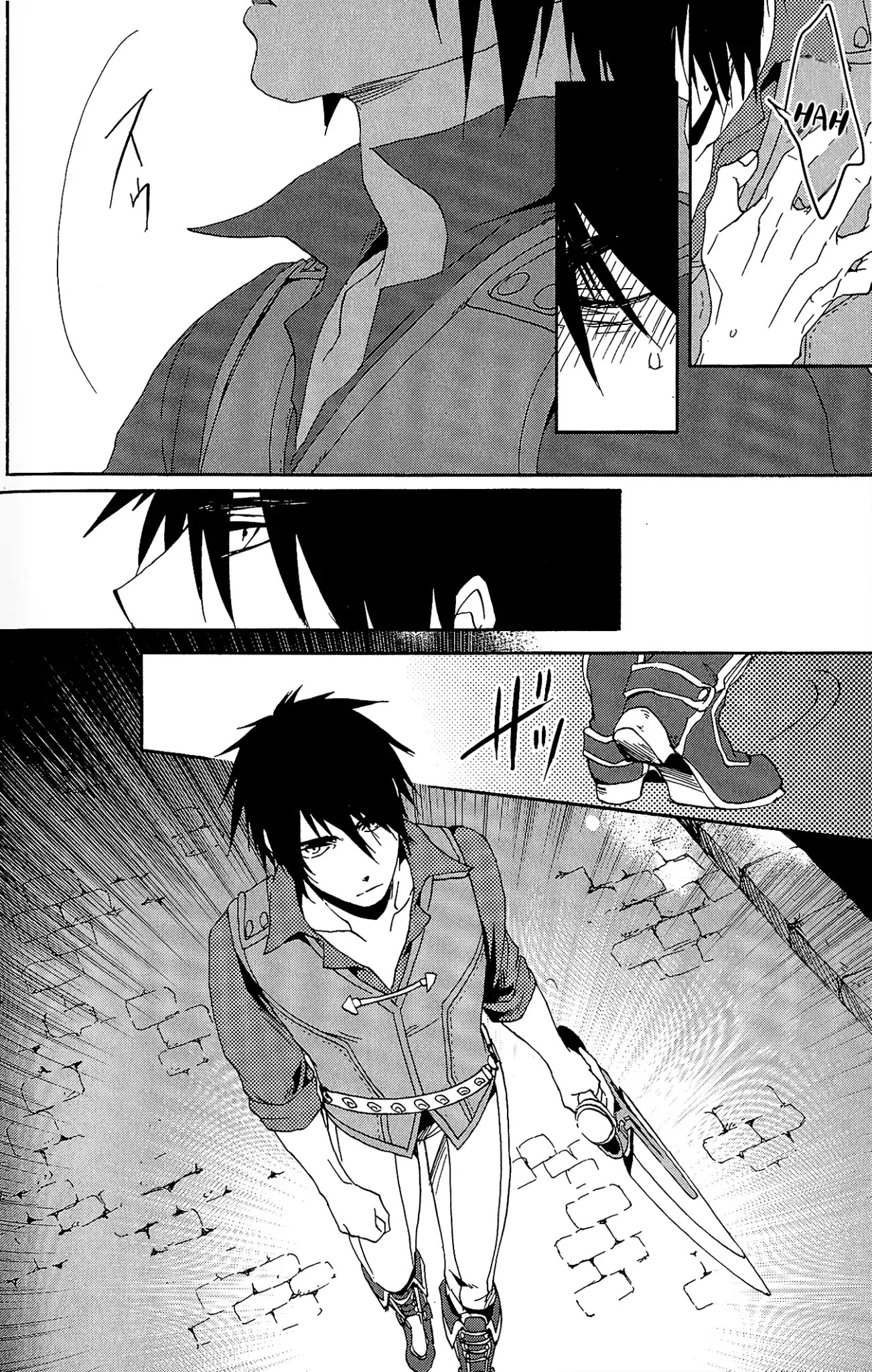 Tales of Vesperia - Kokuu no Kamen Chapter 10 page 18 - Chapter 10