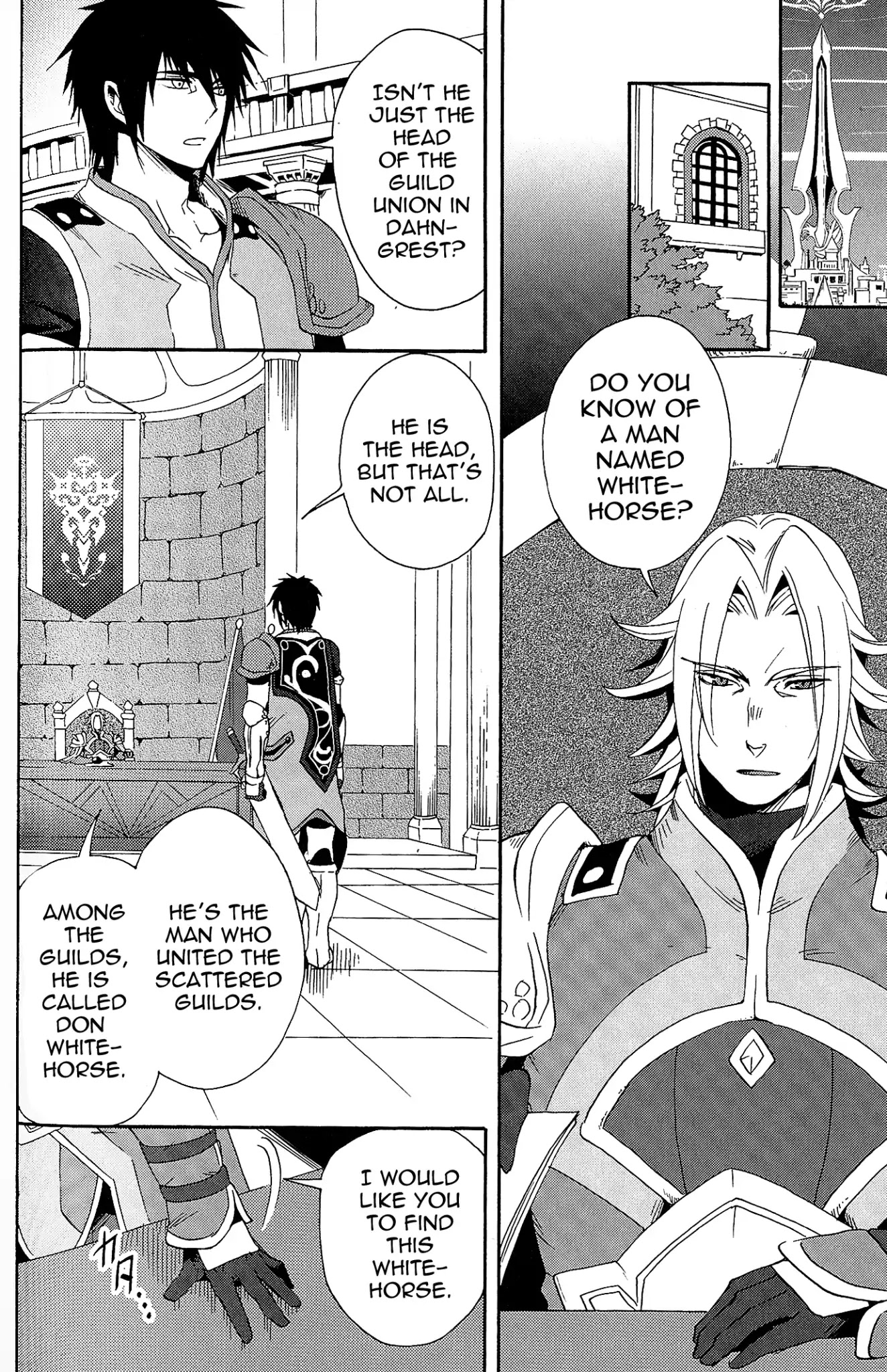 Tales of Vesperia - Kokuu no Kamen Chapter 10 page 2 - Chapter 10