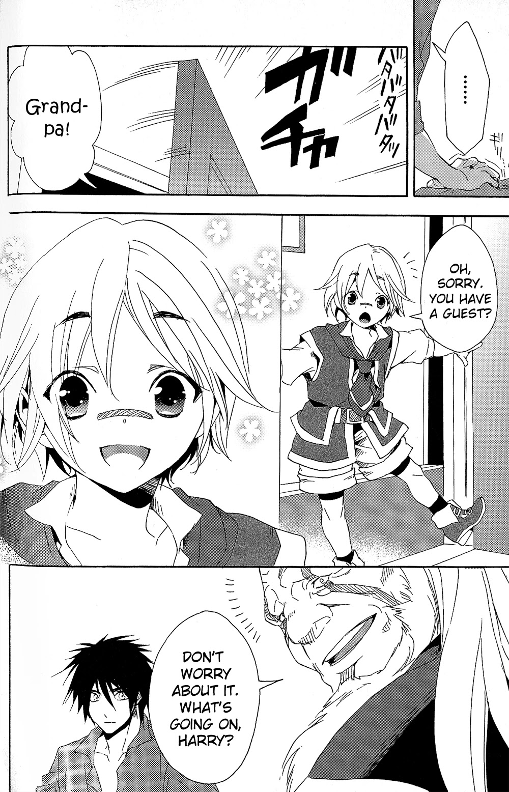 Tales of Vesperia - Kokuu no Kamen Chapter 11 page 16 - Chapter 11