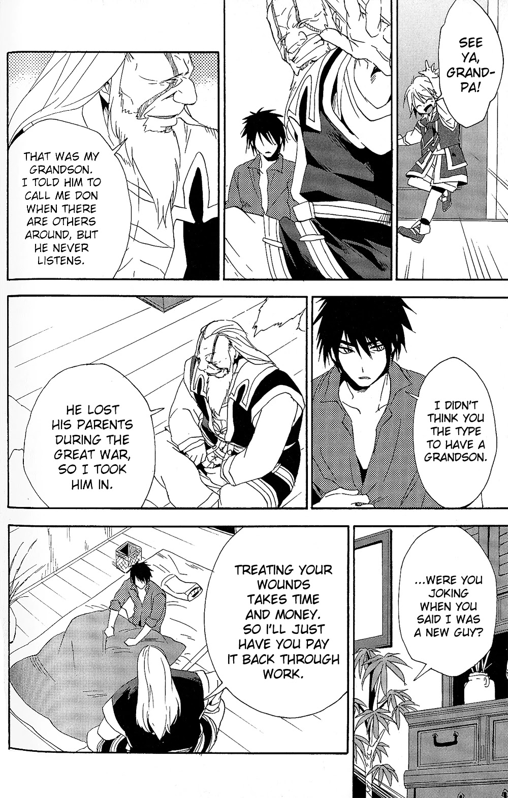Tales of Vesperia - Kokuu no Kamen Chapter 11 page 18 - Chapter 11