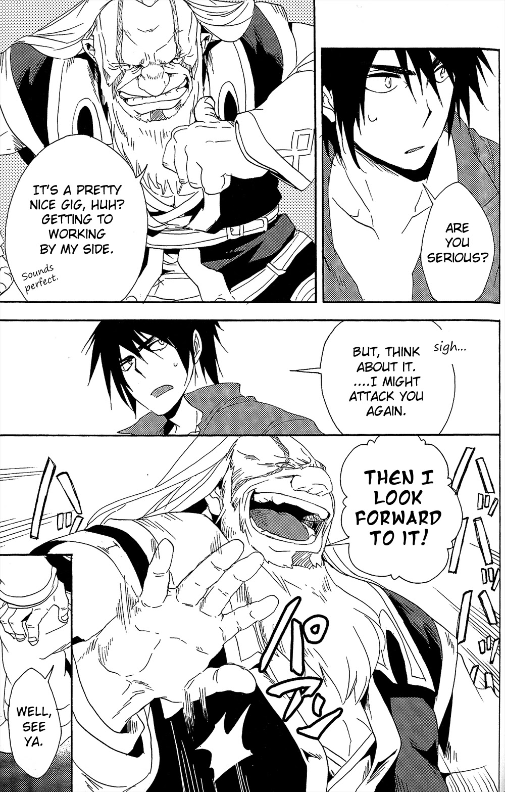 Tales of Vesperia - Kokuu no Kamen Chapter 11 page 19 - Chapter 11