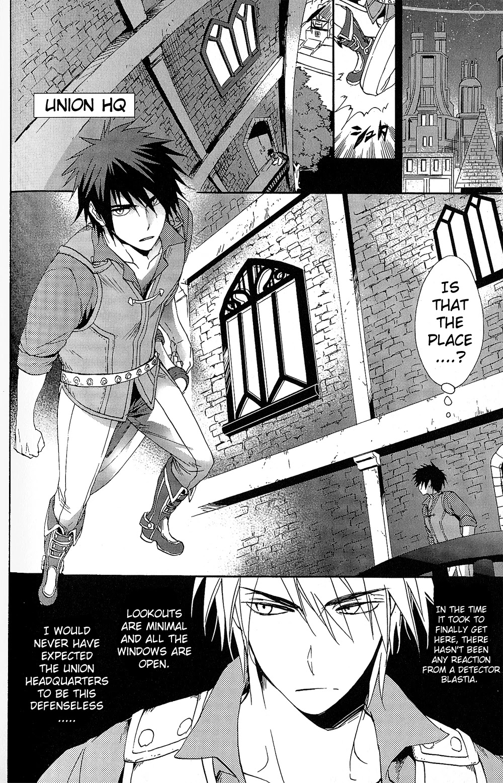 Tales of Vesperia - Kokuu no Kamen Chapter 11 page 2 - Chapter 11