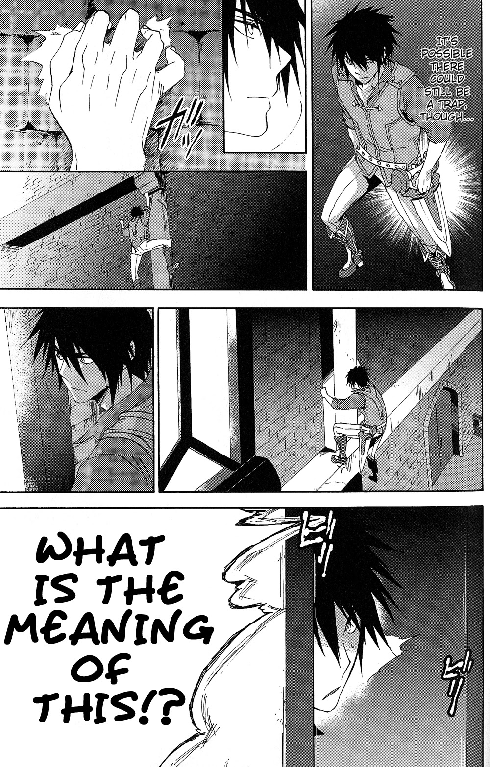 Tales of Vesperia - Kokuu no Kamen Chapter 11 page 3 - Chapter 11