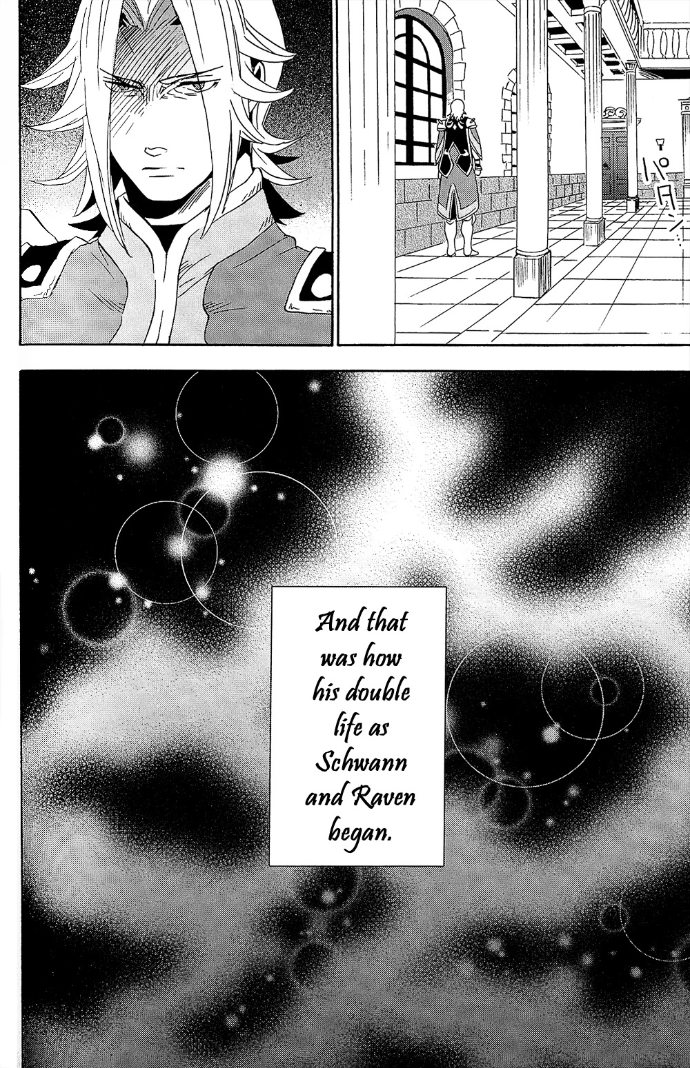 Tales of Vesperia - Kokuu no Kamen Chapter 11 page 34 - Chapter 11
