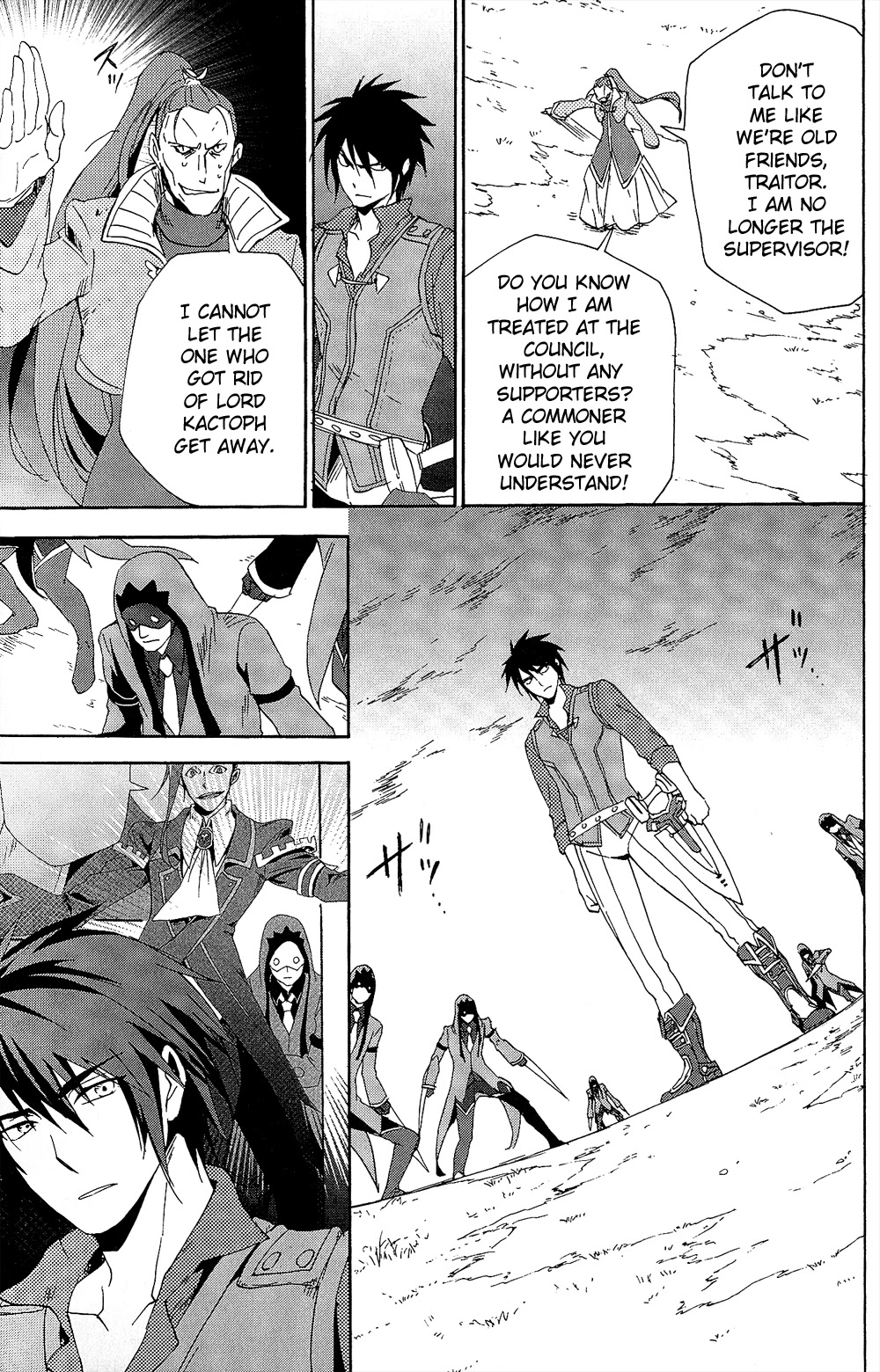 Tales of Vesperia - Kokuu no Kamen Chapter 12 page 11 - Chapter 12