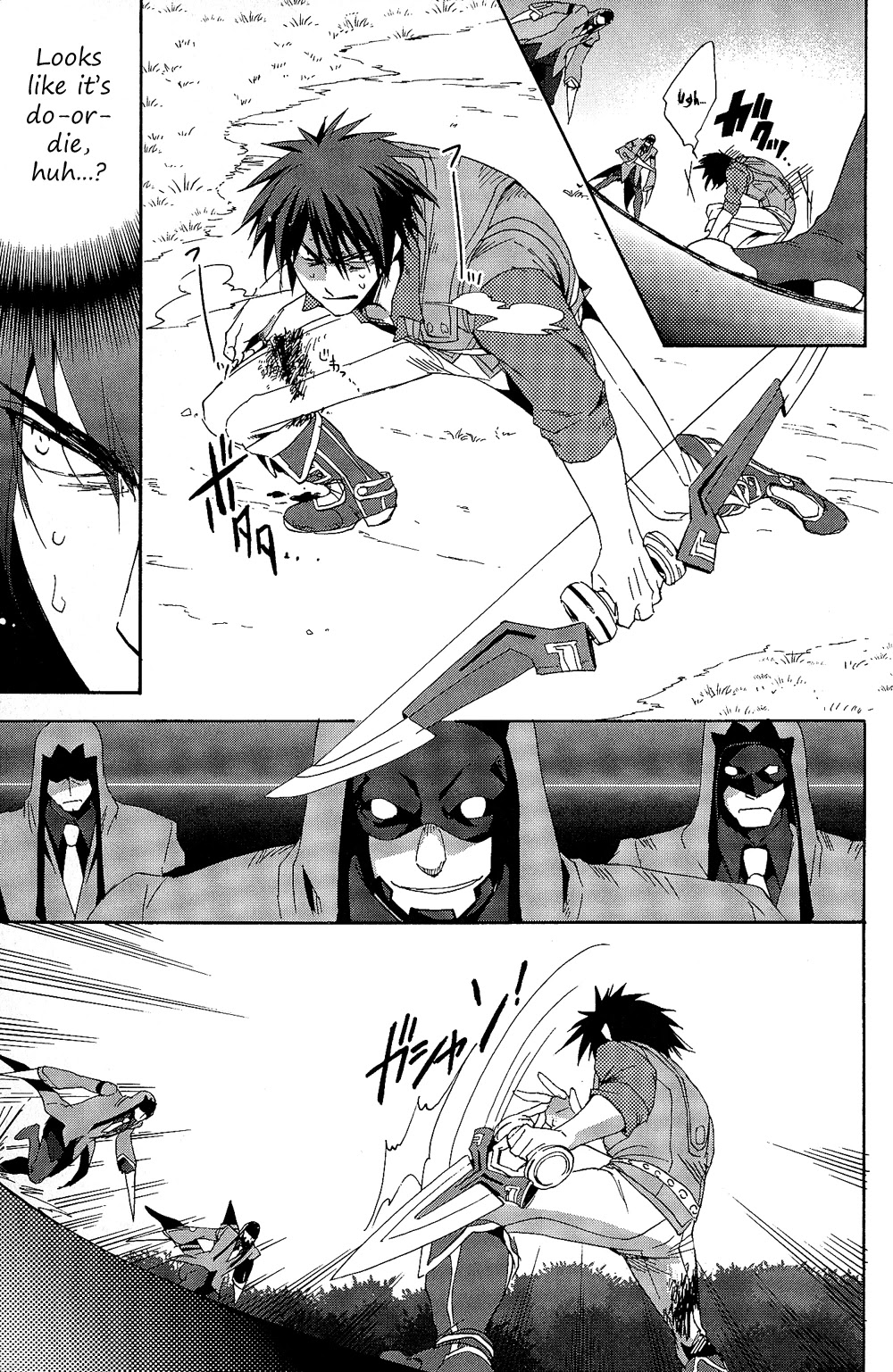 Tales of Vesperia - Kokuu no Kamen Chapter 12 page 15 - Chapter 12