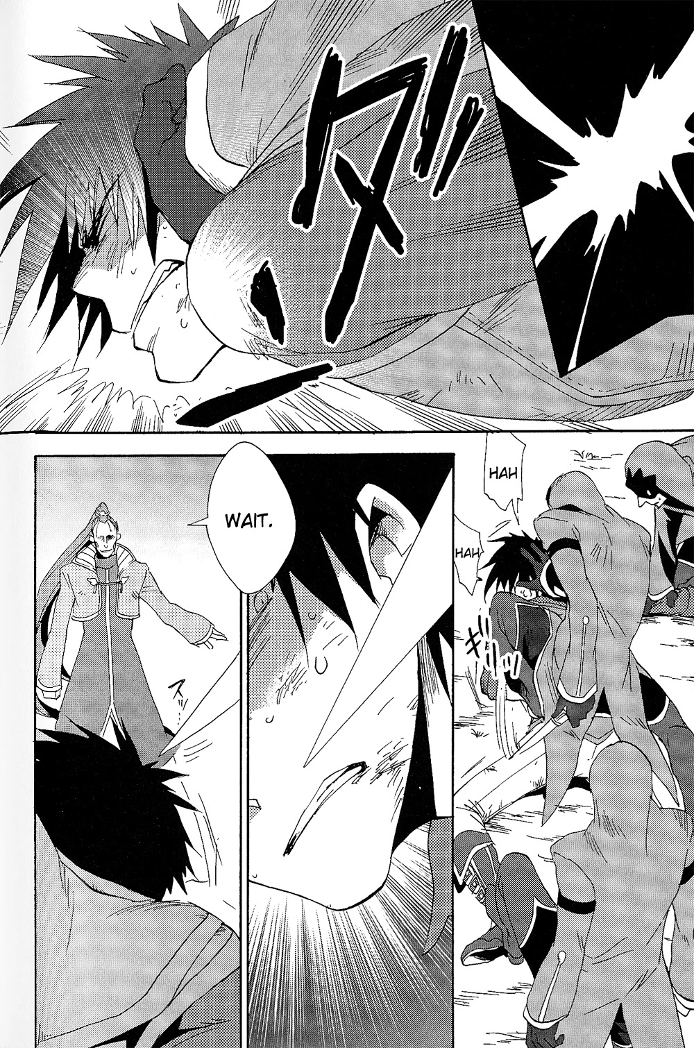 Tales of Vesperia - Kokuu no Kamen Chapter 12 page 16 - Chapter 12