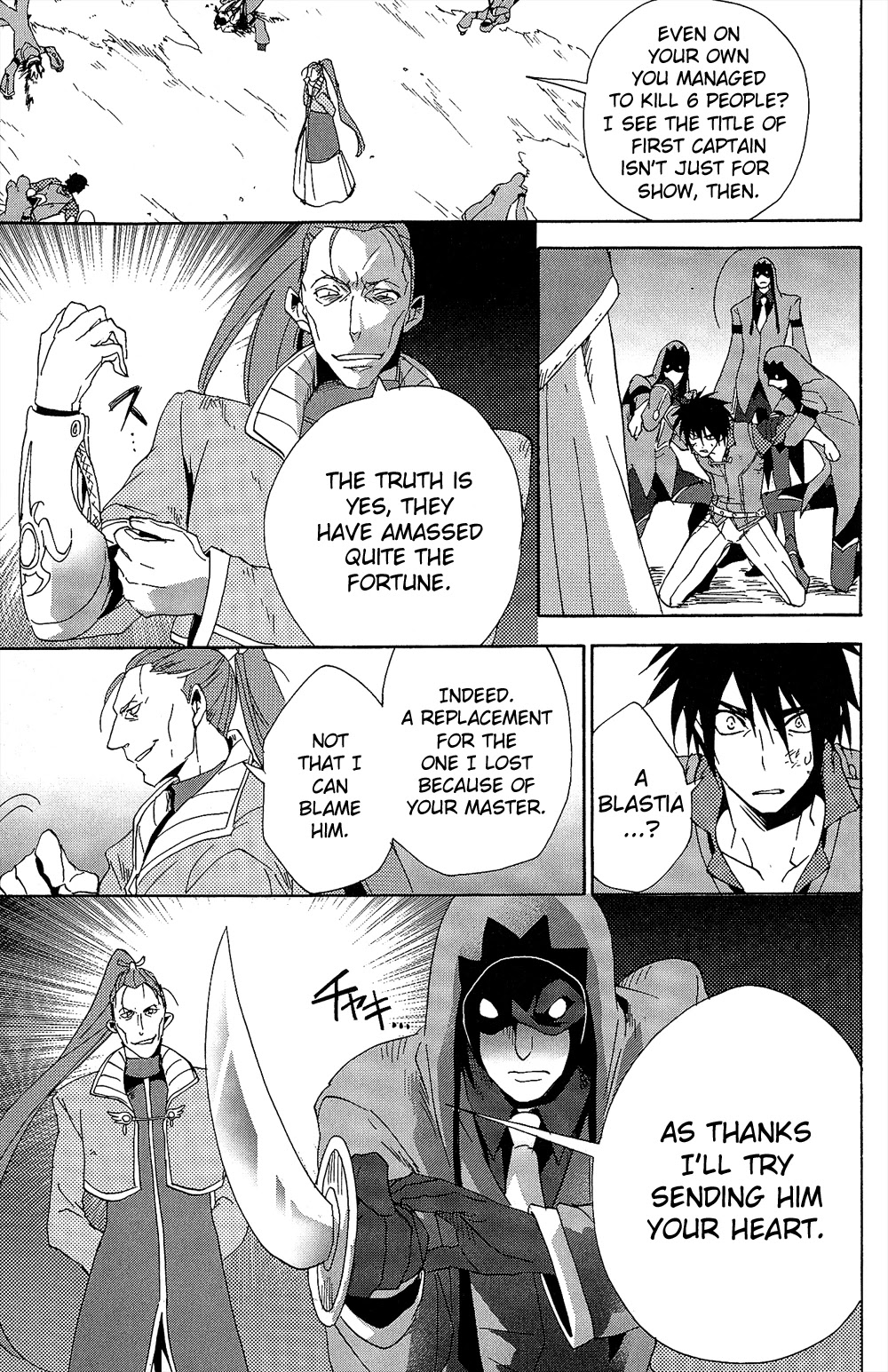 Tales of Vesperia - Kokuu no Kamen Chapter 12 page 17 - Chapter 12