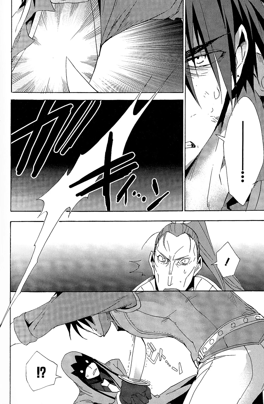 Tales of Vesperia - Kokuu no Kamen Chapter 12 page 18 - Chapter 12
