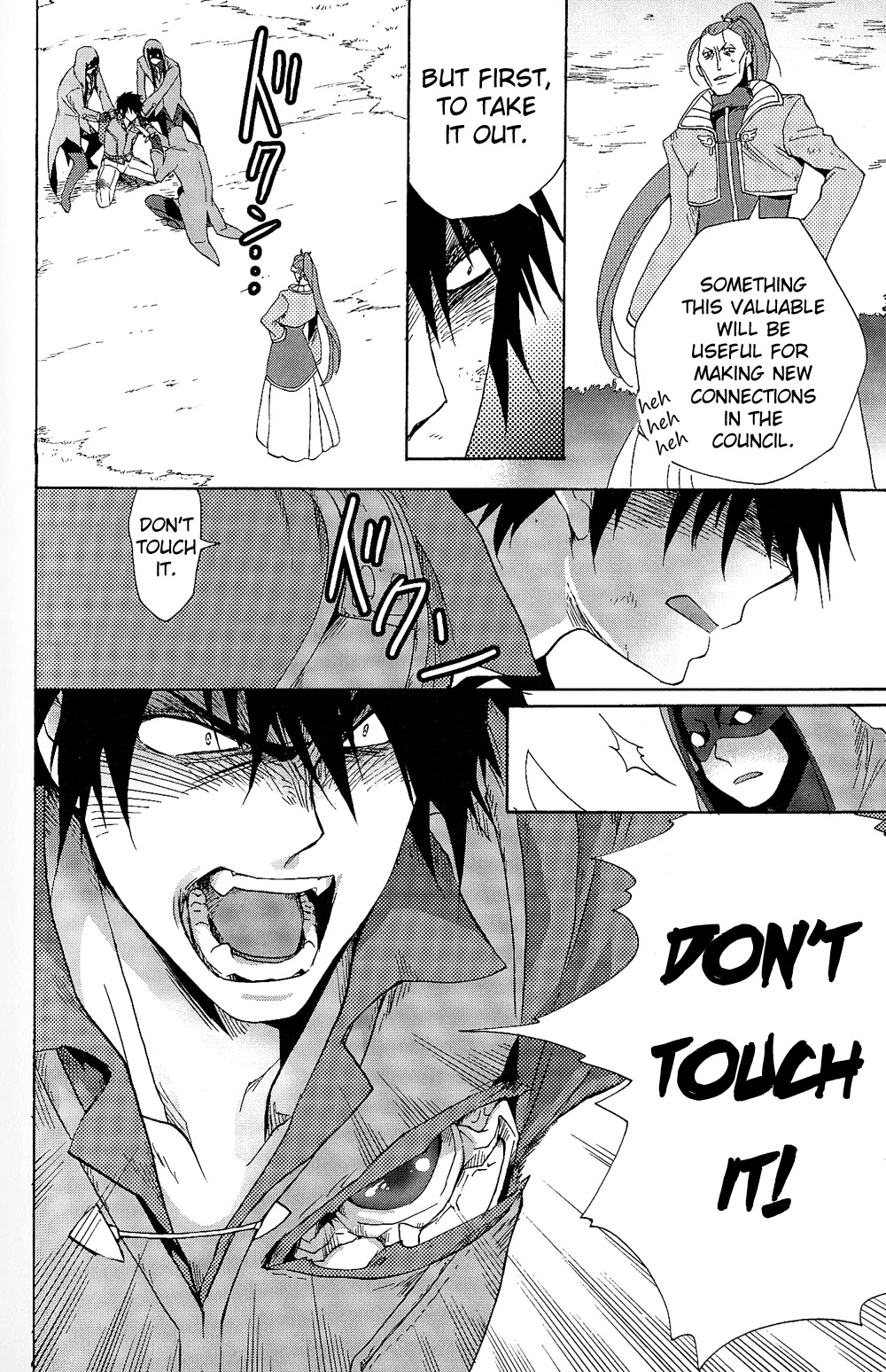 Tales of Vesperia - Kokuu no Kamen Chapter 12 page 20 - Chapter 12