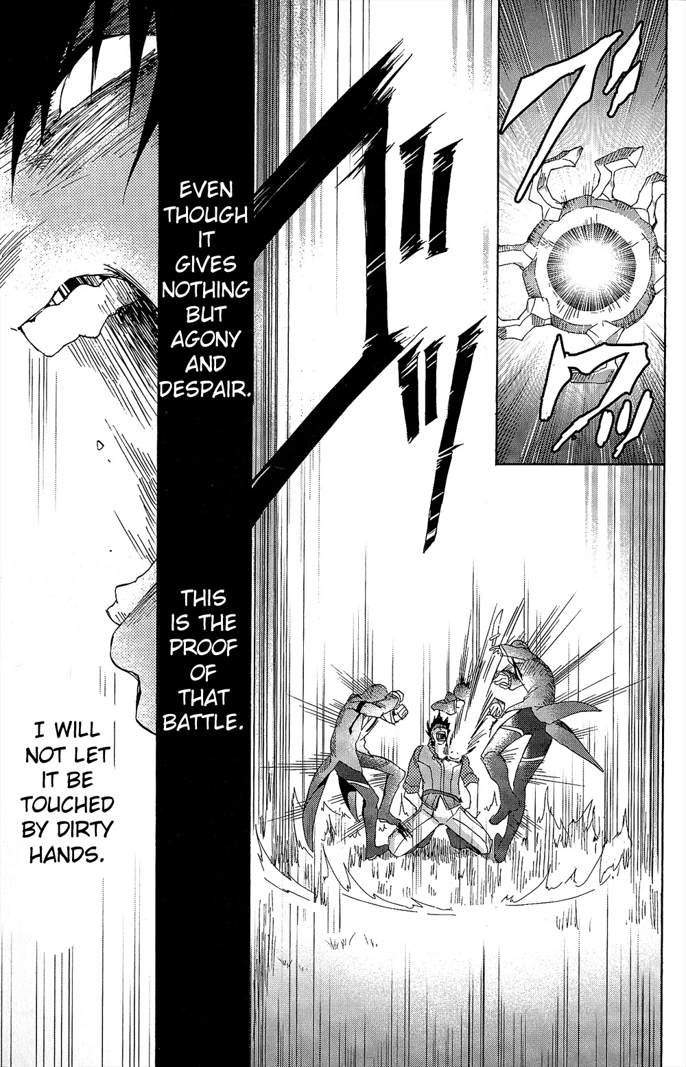Tales of Vesperia - Kokuu no Kamen Chapter 12 page 21 - Chapter 12