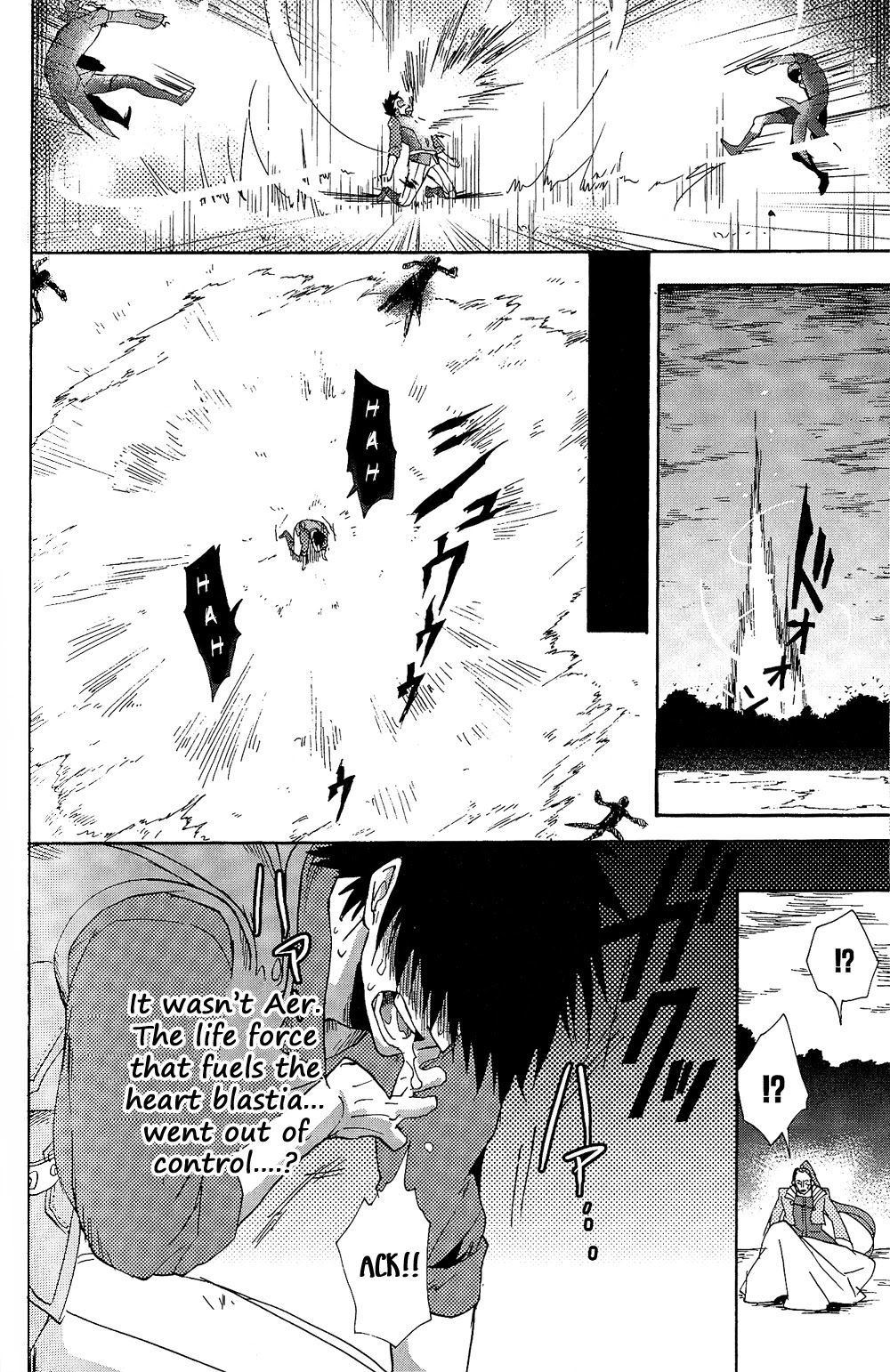 Tales of Vesperia - Kokuu no Kamen Chapter 12 page 22 - Chapter 12