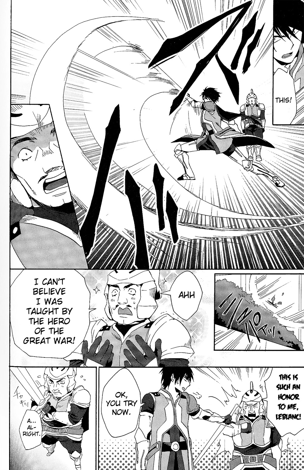 Tales of Vesperia - Kokuu no Kamen Chapter 12 page 6 - Chapter 12