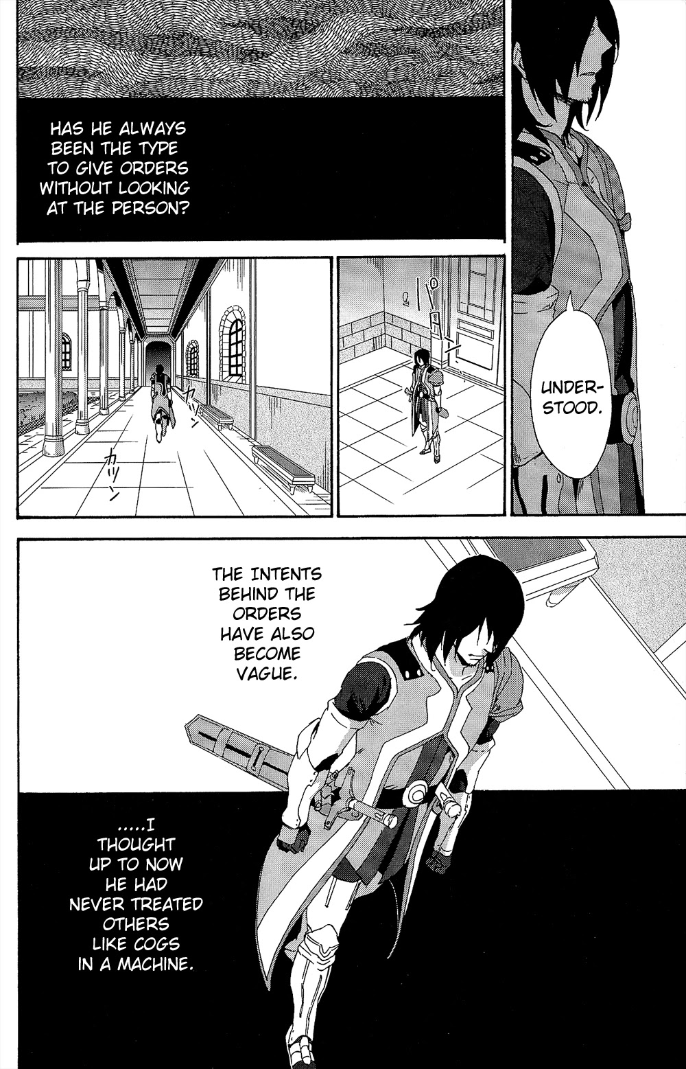 Tales of Vesperia - Kokuu no Kamen Chapter 13 page 14 - Chapter 13