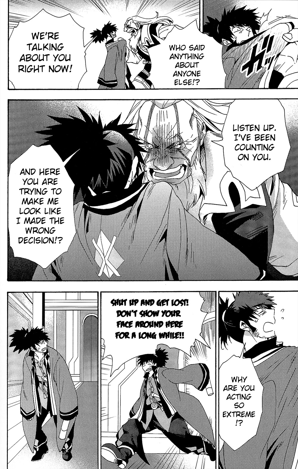 Tales of Vesperia - Kokuu no Kamen Chapter 13 page 6 - Chapter 13